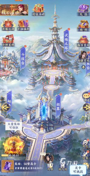 斗破苍穹新手入门指南:从零开始快速上手的详细教程