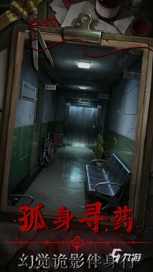 借眼手游公测时间公布及预约入口分享