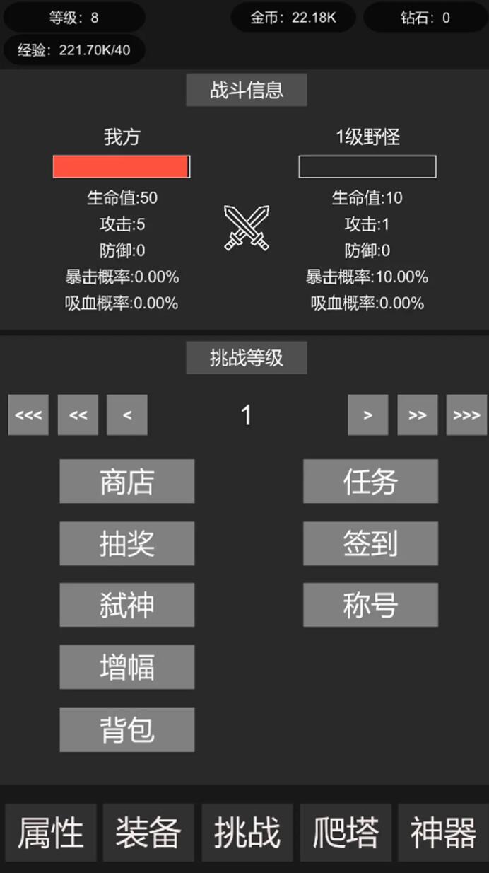 挂机世界目标是一刀999兑换码汇总（最新可用）
