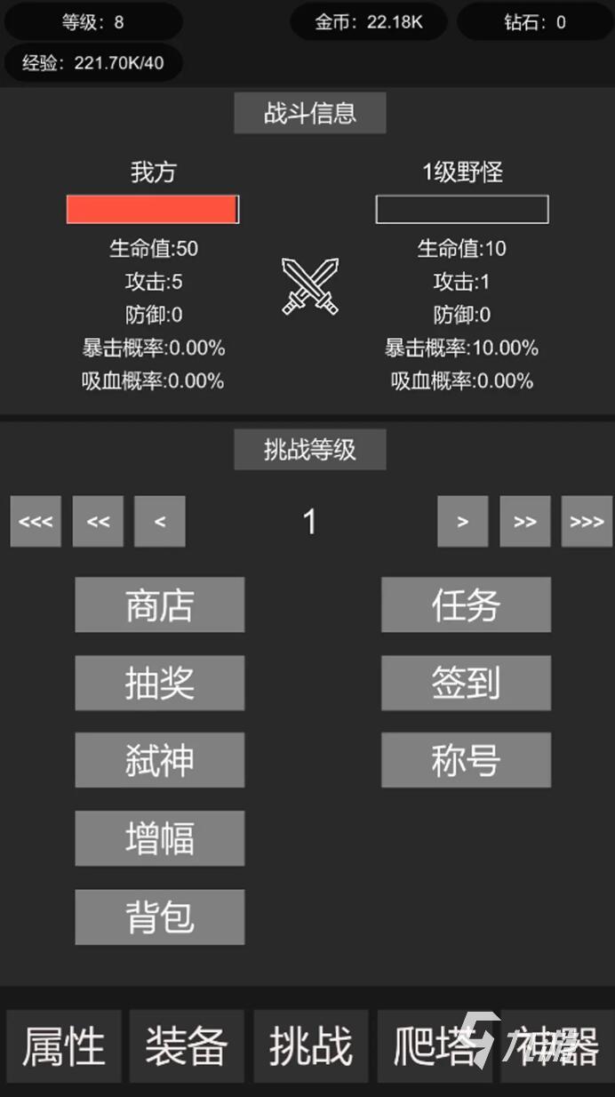 挂机世界目标是一刀999兑换码汇总(最新可用)