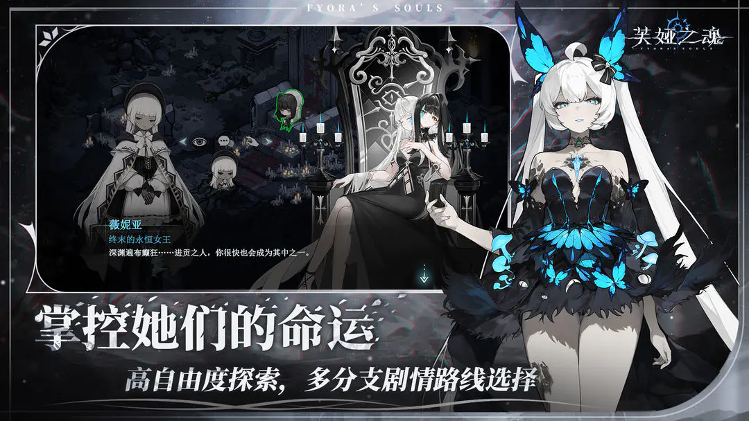 代号魂游大世界手游兑换码汇总及礼包码使用指南