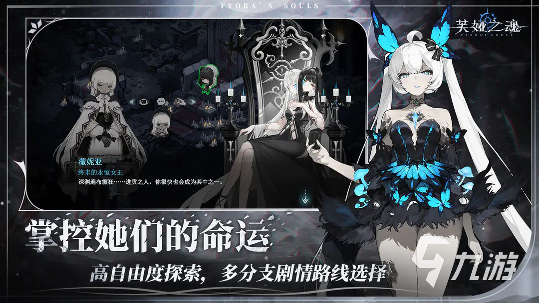 代号魂游大世界手游兑换码汇总及礼包码使用指南