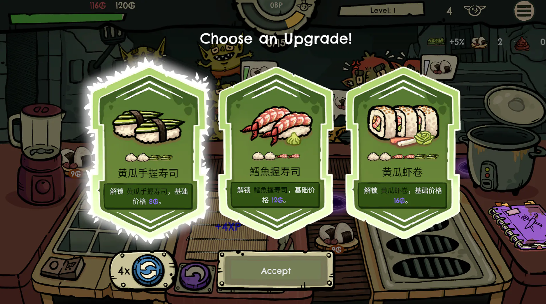 哥布林寿司手游最新兑换码汇总（持续更新）