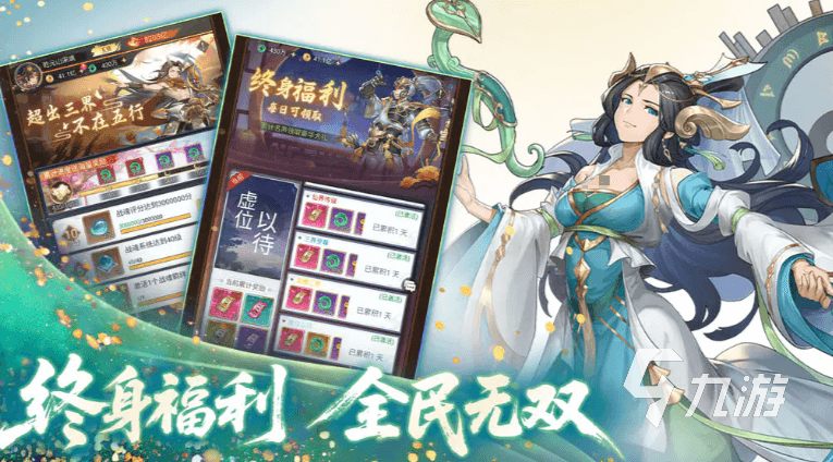 九天绘卷公测时间公布:开服日期及预约入口汇总