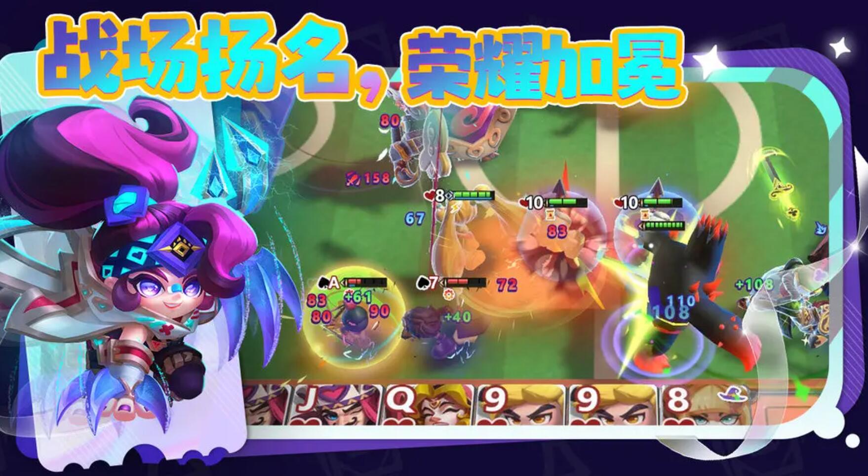 幻化竞技场兑换码汇总：最新可用兑换码大全