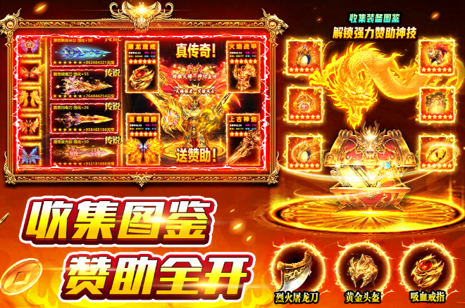 风影游侠最新兑换码与礼包码汇总