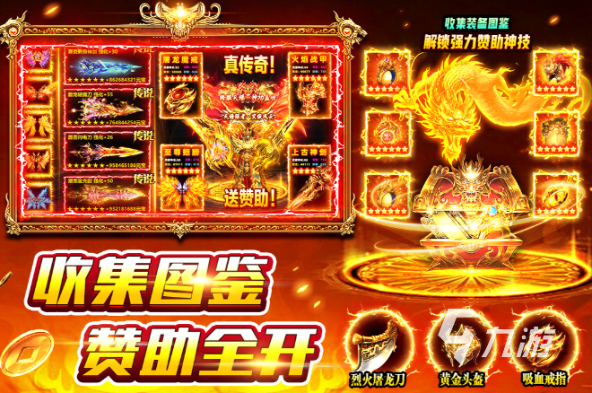 风影游侠最新兑换码与礼包码汇总