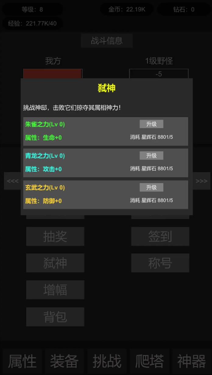 挂机世界目标是一刀999公测上线时间揭晓