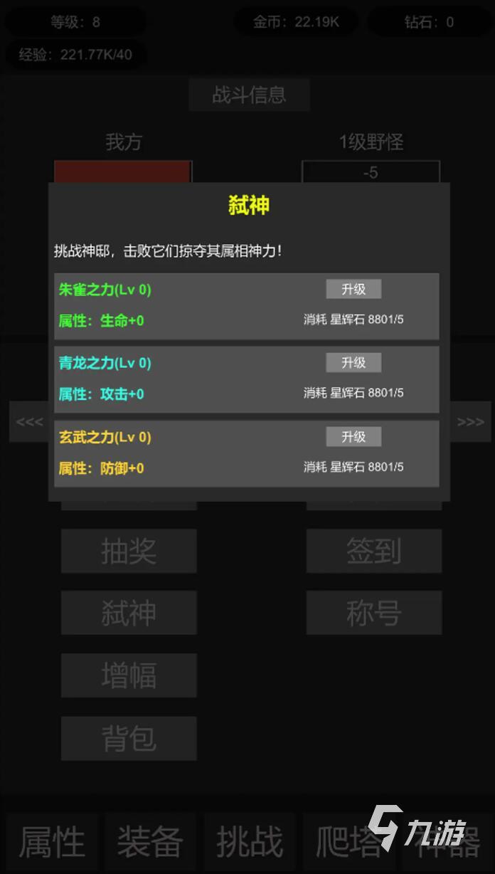 挂机世界目标是一刀999公测上线时间揭晓