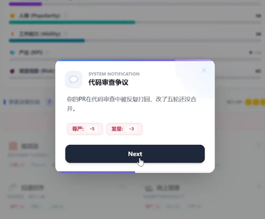 大厂外包模拟器公测时间公布：上线日期及测试详情