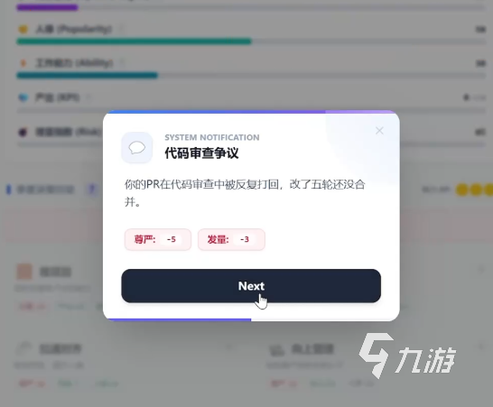大厂外包模拟器公测时间公布:上线日期及测试详情