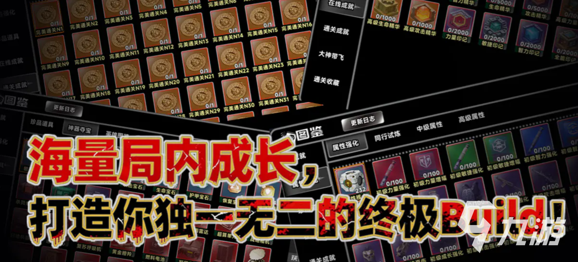 尸潮我的属性无限突破兑换码汇总与礼包码最新盘点