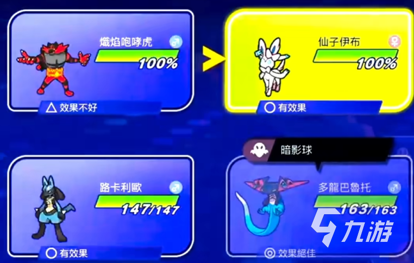 宝可梦冠军公测时间及上线日期最新消息