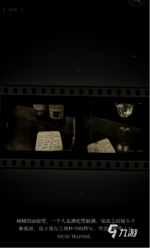 昨日酒客最新兑换码汇总(持续更新)