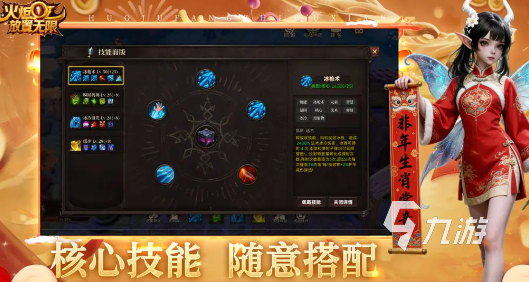 火炬放置无限公测时间公布及开服日期详情