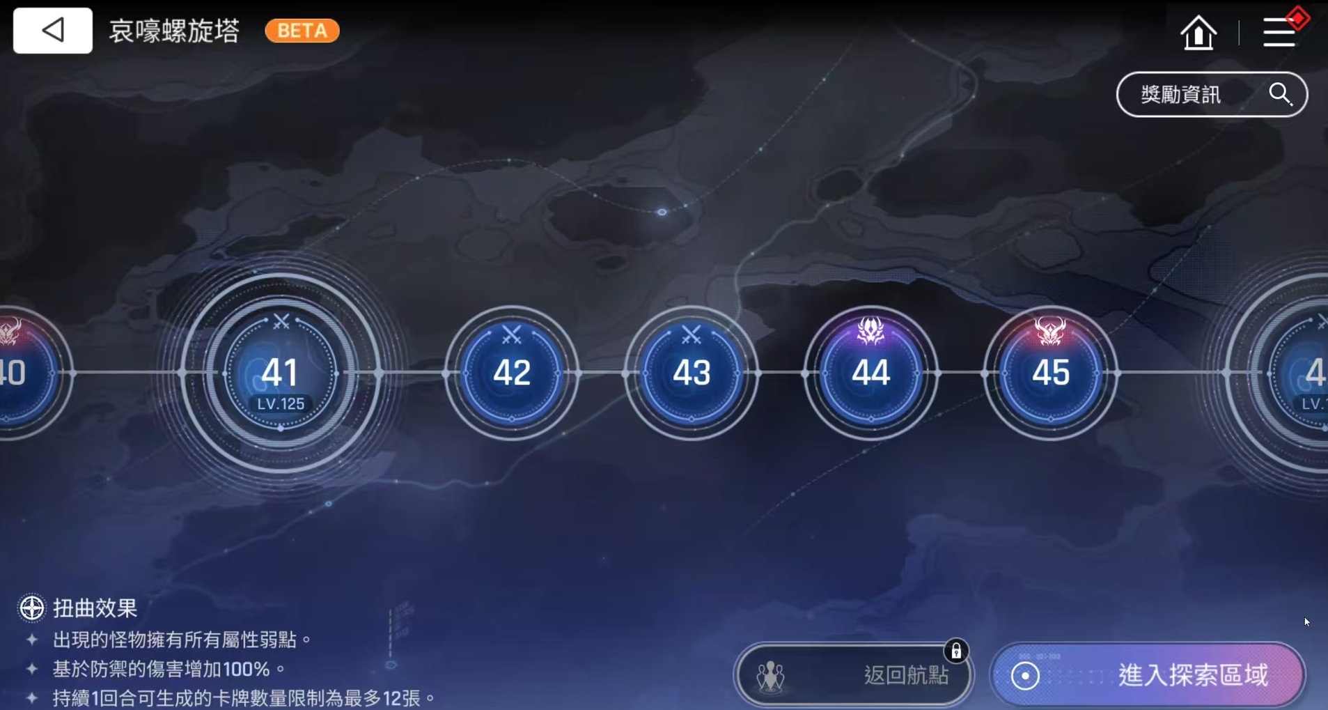 卡厄思梦境哀嚎螺旋塔全攻略：通关流程、BOSS打法与阵容推荐