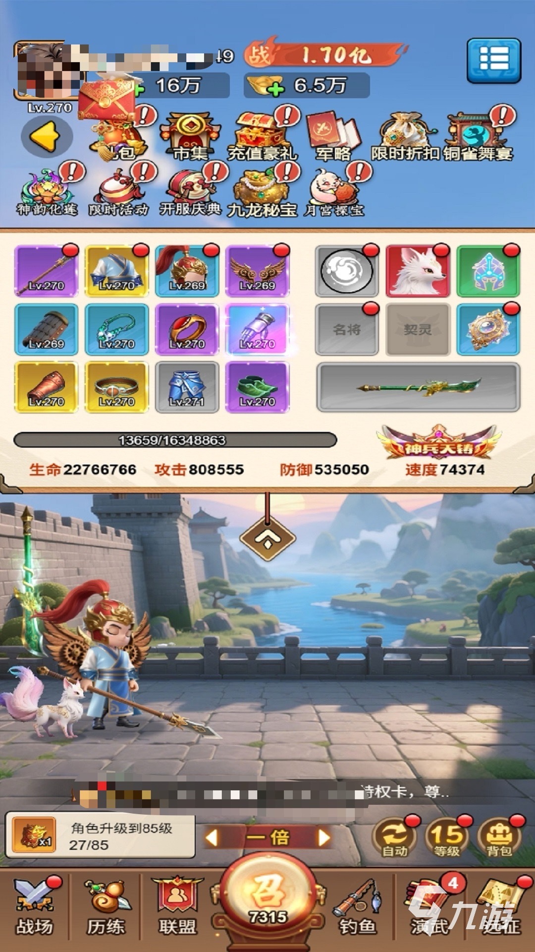 冒险传奇手游最新兑换码汇总(持续更新)