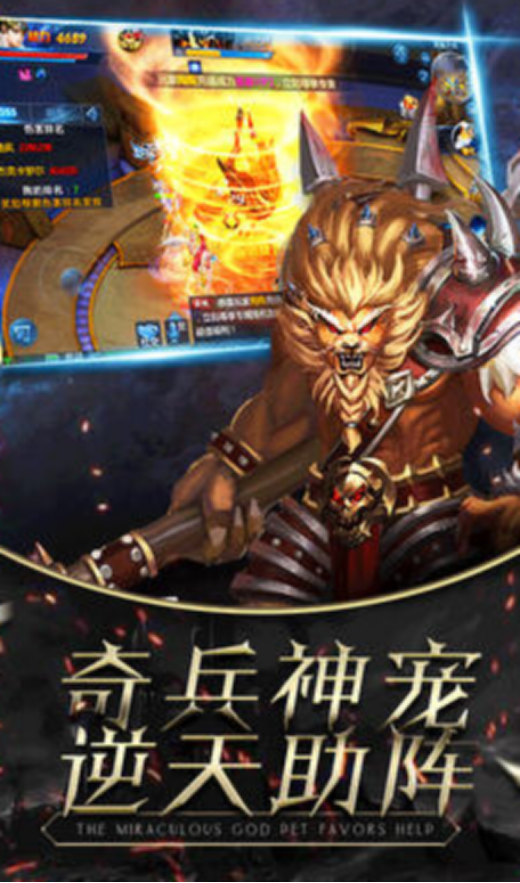 诸神之怒手游最新兑换码汇总（持续更新）