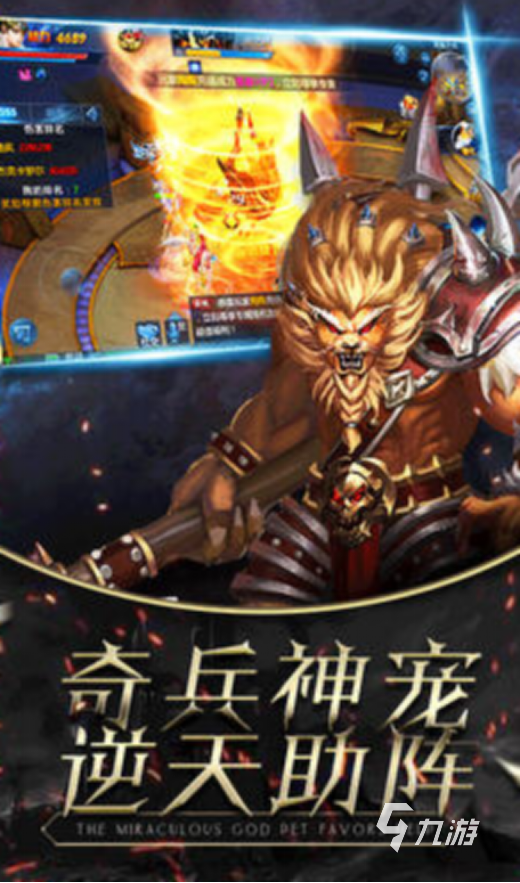 诸神之怒手游最新兑换码汇总(持续更新)