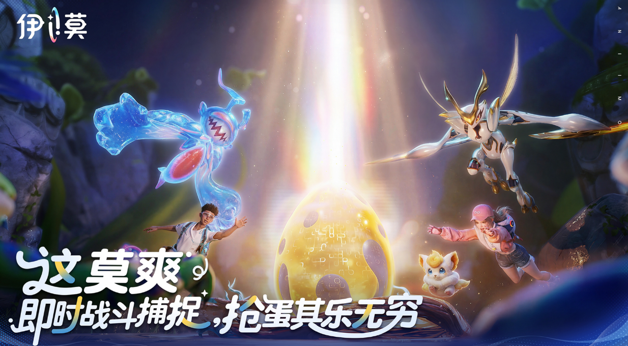 伊莫狼牙岭宠物捕捉攻略：详细步骤与实用技巧