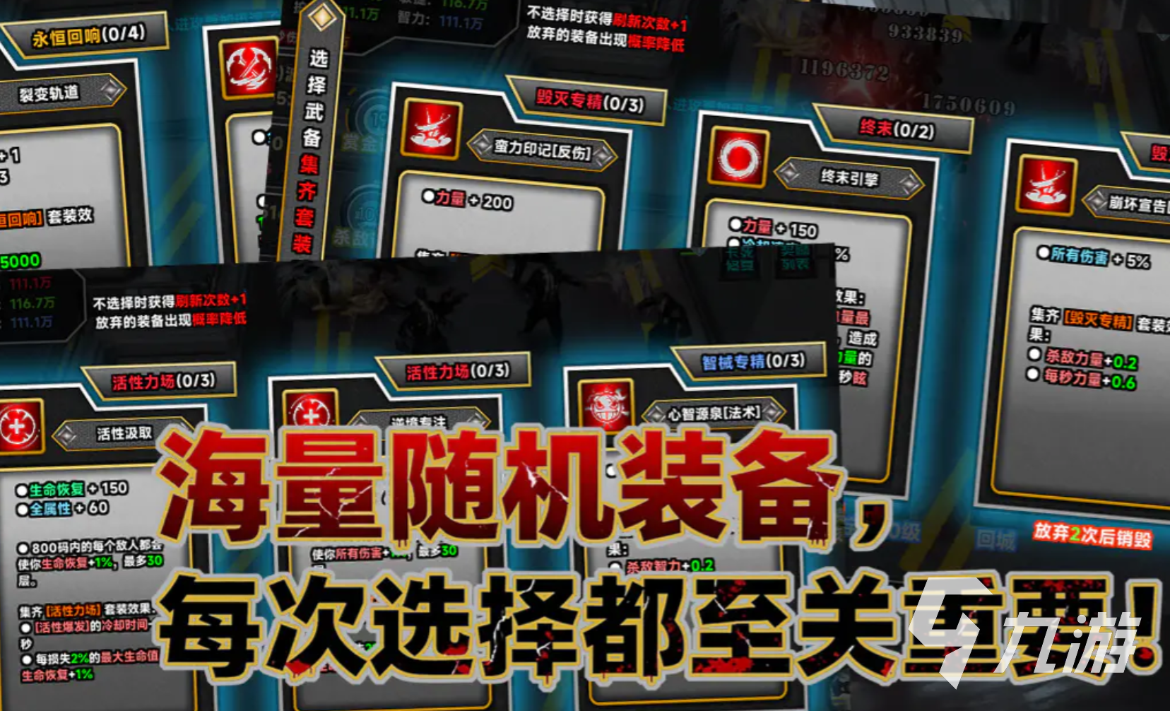 尸潮我的属性无限突破公测时间及上线日期揭晓