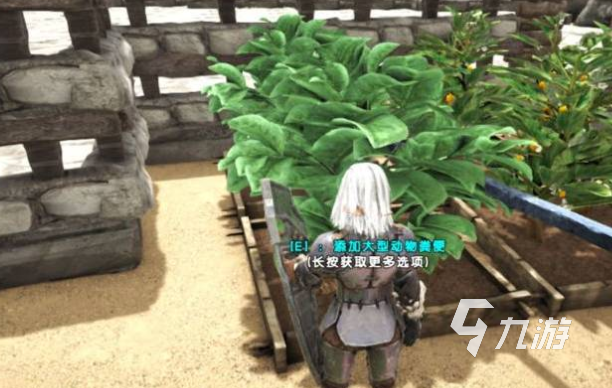 方舟生存进化蔬菜蛋糕制作方法详解:所需材料与烹饪步骤