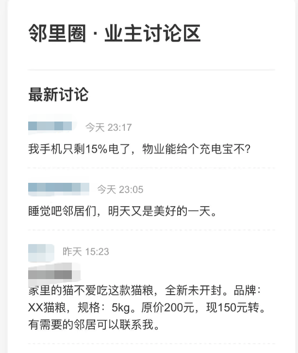 停电谜夜兑换码获取方式及最新礼包码分享