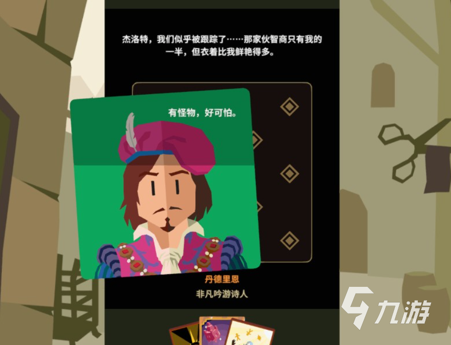 王权巫师公测时间及游戏玩法详细介绍