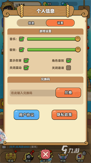 梦幻回响最新兑换码与礼包码汇总