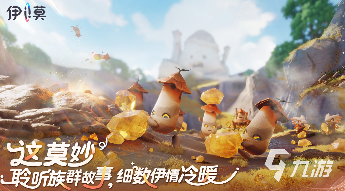 伊莫口哨鸥详细介绍及真实体验评价