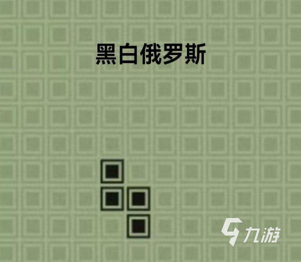 黑白俄罗斯游戏兑换码汇总:最新可用礼包码分享