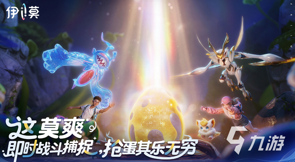 伊莫App好玩吗?全面解析伊莫的趣味玩法与特色功能