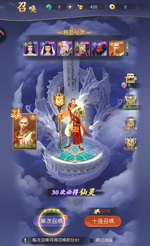 九天封神手游公测时间及是否已上线最新消息