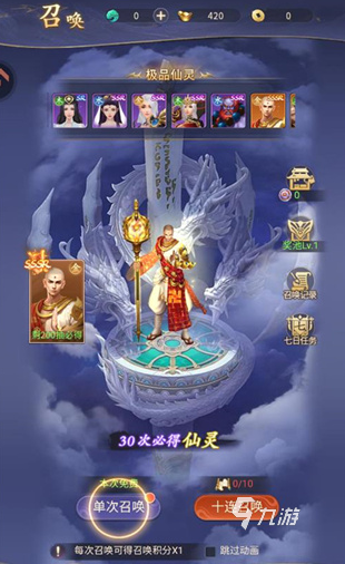 九天封神手游公测时间及是否已上线最新消息