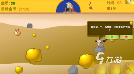 黄金矿工指导版兑换码大全及最新礼包码分享