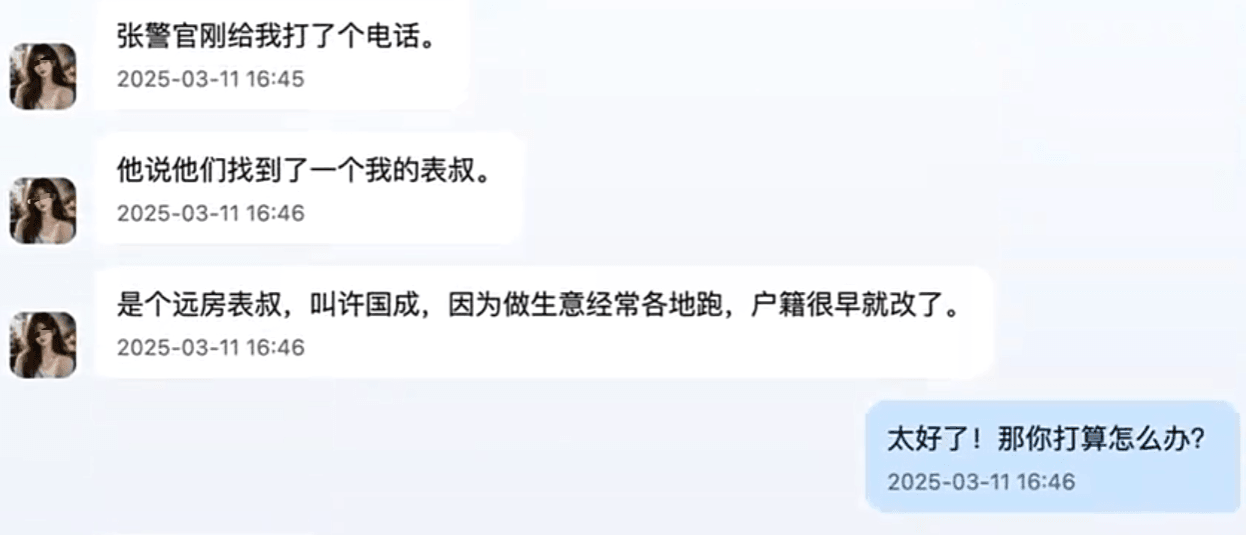 《渐行渐远的她》公测时间公布：上线日期及预约信息