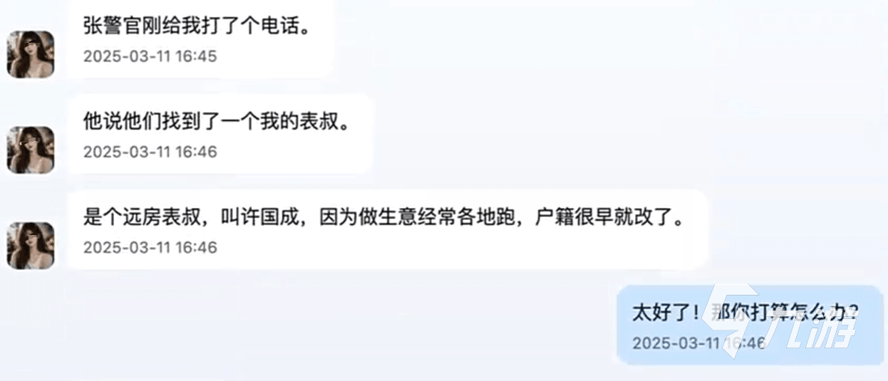 《渐行渐远的她》公测时间公布:上线日期及预约信息