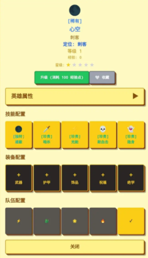 无限终端英雄冒险公测时间汇总：最新测试安排一览