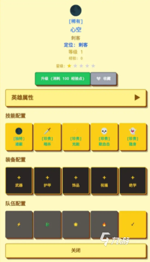 无限终端英雄冒险公测时间汇总:最新测试安排一览