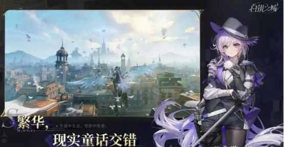 白银之城游戏玩法详解：新手入门与进阶技巧全攻略