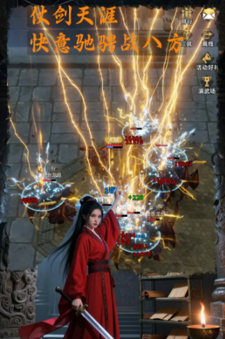 我的武功无限突破兑换码大全及最新礼包码分享