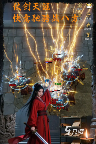 我的武功无限突破兑换码大全及最新礼包码分享