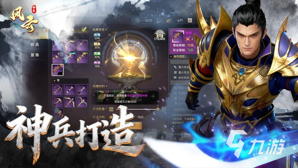 风云世界手游兑换码汇总:最新礼包码大全(持续更新)