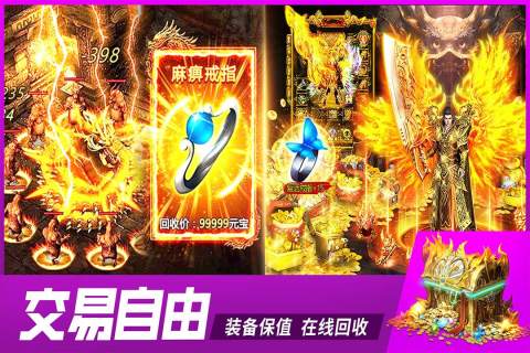 铁血战神手游公测时间及核心玩法详解