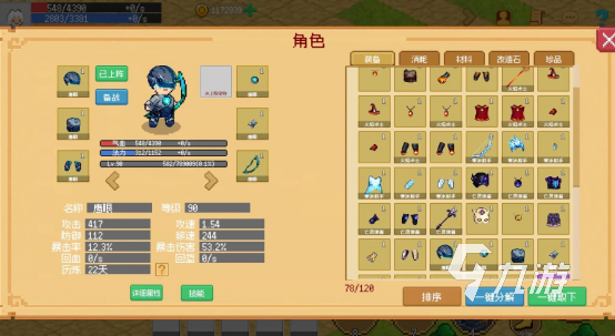 小世界成长记兑换码大全及使用方法详解