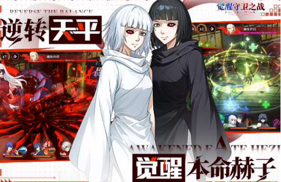 觉醒守卫之战手游类型解析：角色扮演与策略塔防融合玩法详解