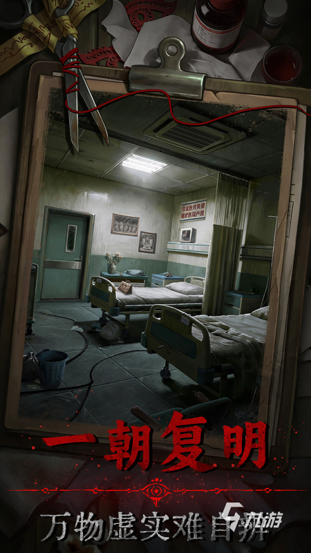 借眼手游公测时间公布了吗?最新公测日期预测汇总