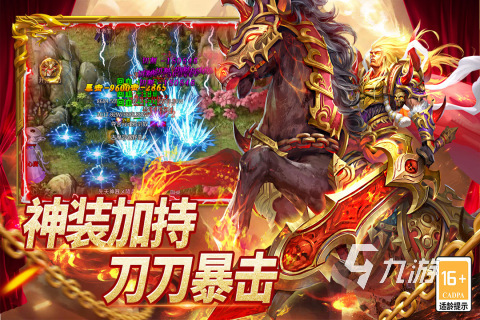 圣域传说手游公测时间及游戏内容全解析