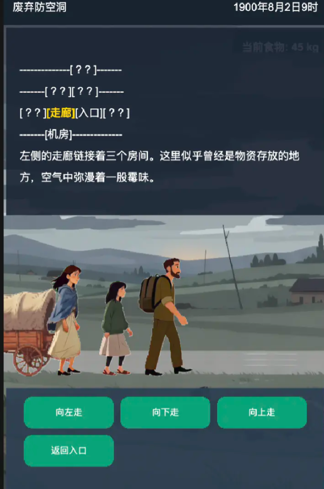 逃往南方公测时间汇总：最新测试开启日期与参与方式