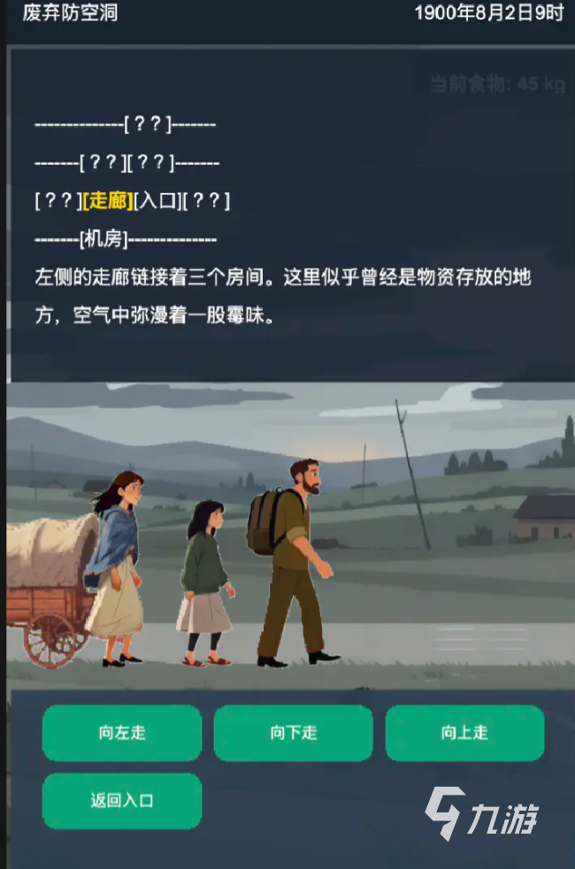 逃往南方公测时间汇总:最新测试开启日期与参与方式